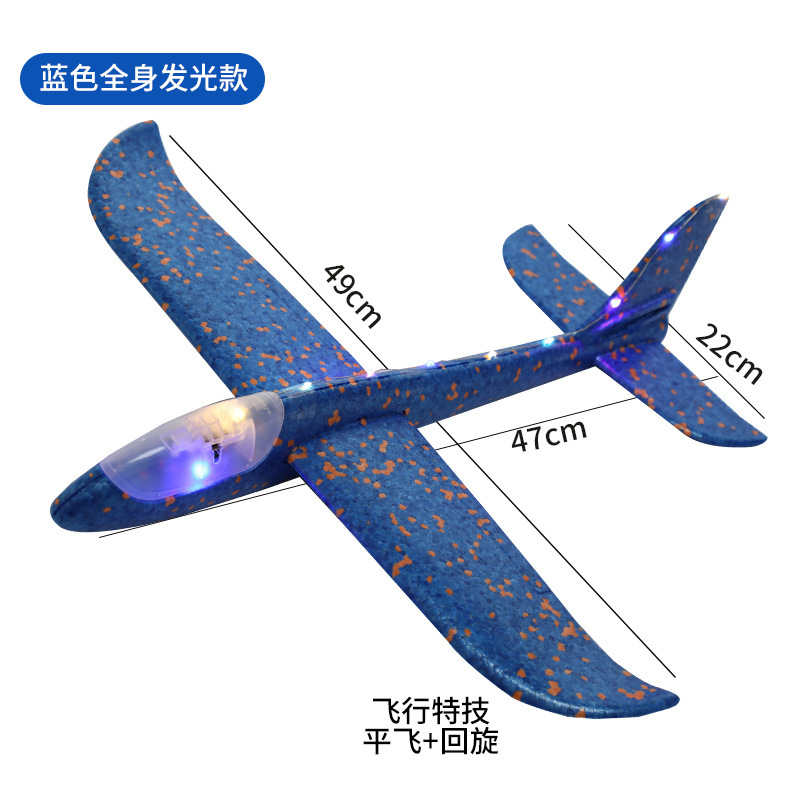49cm grandes aviones de espuma que emiten luz juguete tiro de mano modelo de avión aviones niños planeador actividad push regalo Festival