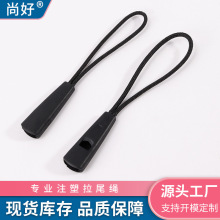 ��Ʒ�|���ڌ�����β�K TPUע�ܿ��ھ������ھ�ʾ��ԇ�������K���^