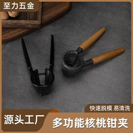 厨房小工具;煎锅、平底锅;食物研磨器