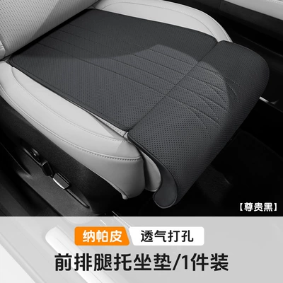 New Car Leg Rest Cushion Integrated Seat Extension Cushion Four-Season Universal Main and Passenger Car Seat Cushion (Seat cushion, seat cover) - leg-rest-cushion-noble-black-1-piece