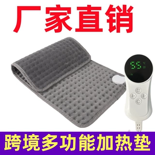 跨境亚马逊加热垫110伏美规欧规英规澳规电热毯理疗可调温数显