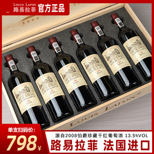 ·������LOUIS LAFON�����M�ڼt����֧ľ��Y�иɼt���Ѿ���Ʒ