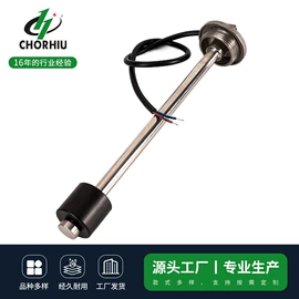 液位传感器;接近开关;浮球开关