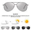 Universal sunglasses suitable for men and women, metal glasses solar-powered, wholesale