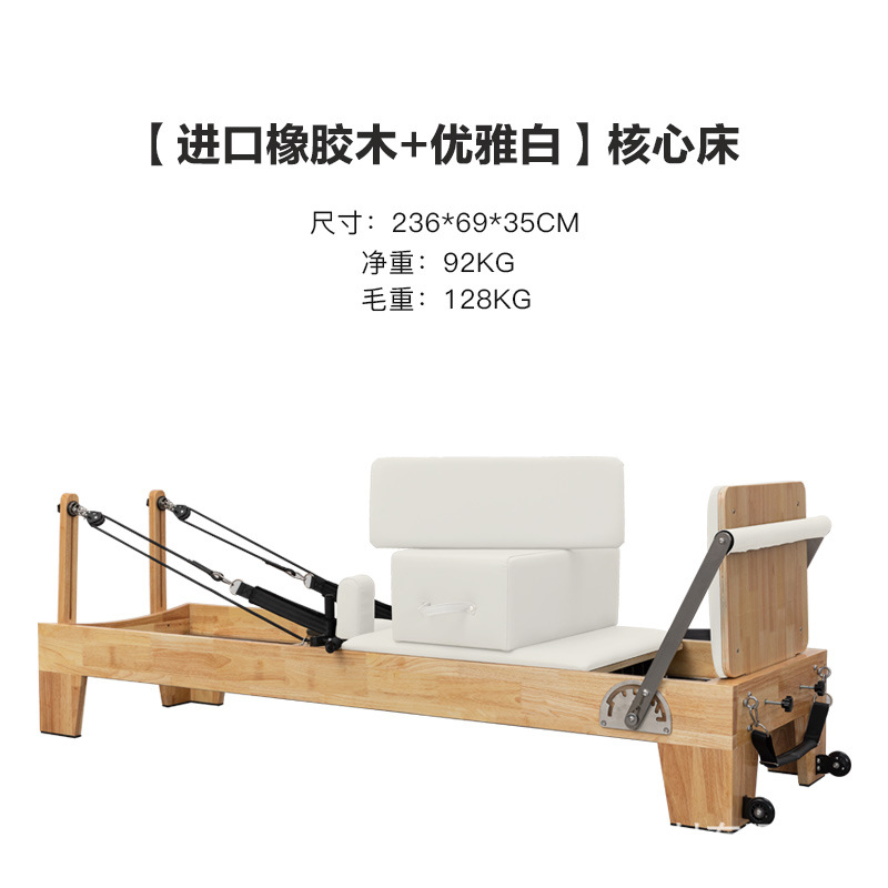 Pilates de cinco piezas de equipo grande cama de núcleo estudio de yoga educación privada dedicado cama de entrenamiento central Pilates cama de núcleo