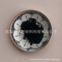 污水处理添加剂200目四氧化三铁磁粉 催化还原净化水体添加剂