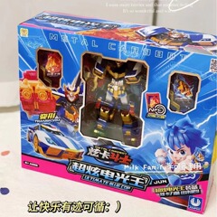 正版炫卡鬥士電光王兒童汽車變形機器人玩具男孩金剛機甲炫藍閃電