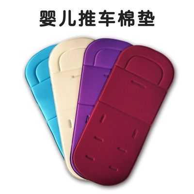 baby Car mats children baby wheelbarrow Seat cushion bb Chair pads Scenery Rundlet Four seasons currency Independent