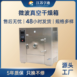 ΢����ո�������~�G�蚢���CʳƷșƷ��ș�ĵ͜�Óˮ΢����əC