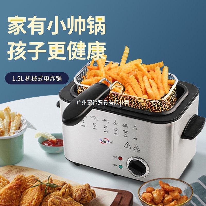 Fully Automatic Household Fryer, Commercial Multi-Functional Electric Fryer, Oil-Saving Household French Fries Fryer, Frying Machine