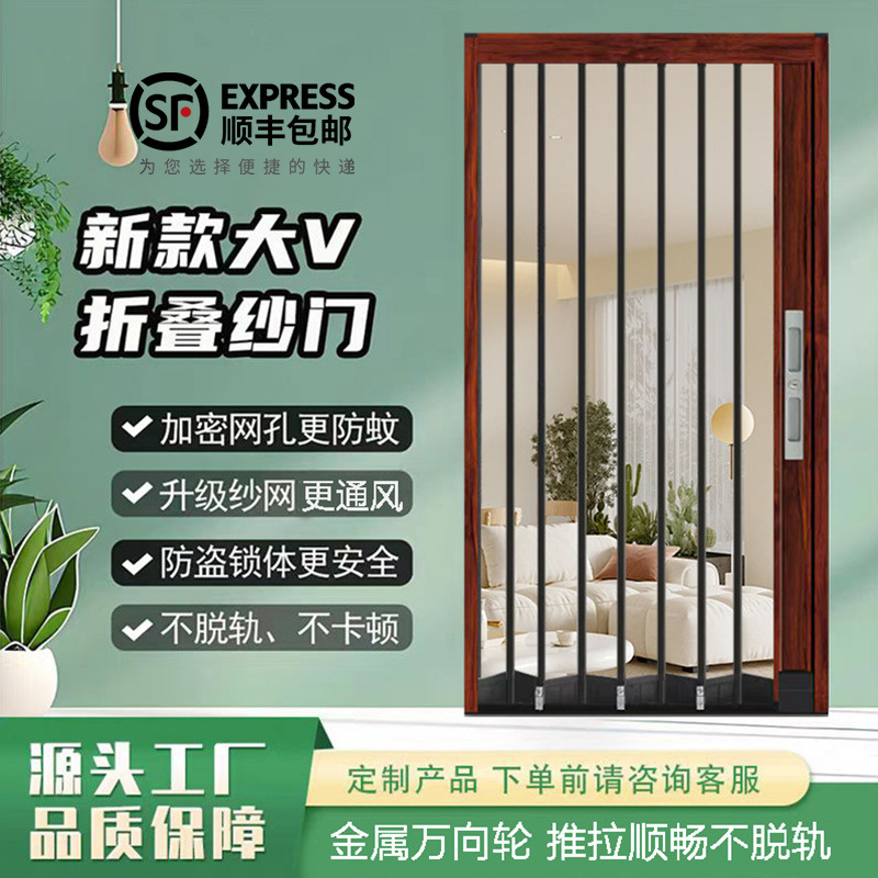 Personalizada malla de diamante plegable puerta de pantalla deslizante anti-mascota anti-mosquito ventilación cocina dormitorio protección invisible