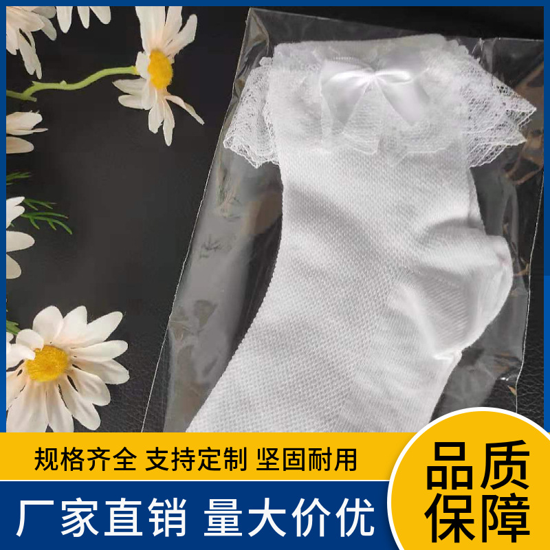 Dance socks lace socks combed cotton socks white mesh lace…