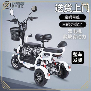 老年人電動三輪車防側翻家用小型接孩子女士折疊電瓶代步寶媽可用