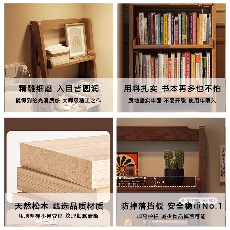 Estantes de madera sólida estantes de escaleras estantes de exhibición estantes de sala de estar estantes de bocadillos multicapa estantes de almacenamiento estantes de trapezoides simples