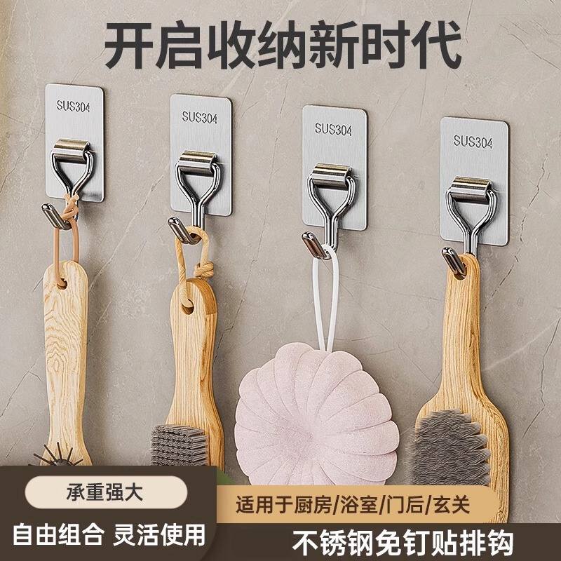 ステンレス鋼フック強粘着キッチン壁耐荷重壁掛けフックパンチングなし金属拡張フック卸売|undefined