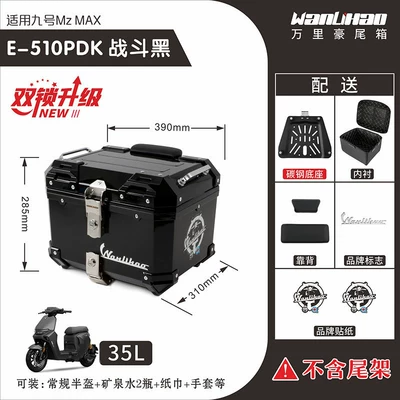 box, Motorcycle trunk - dual-lock-mzmax-combat-black-510p-dual-black-backrests-lining