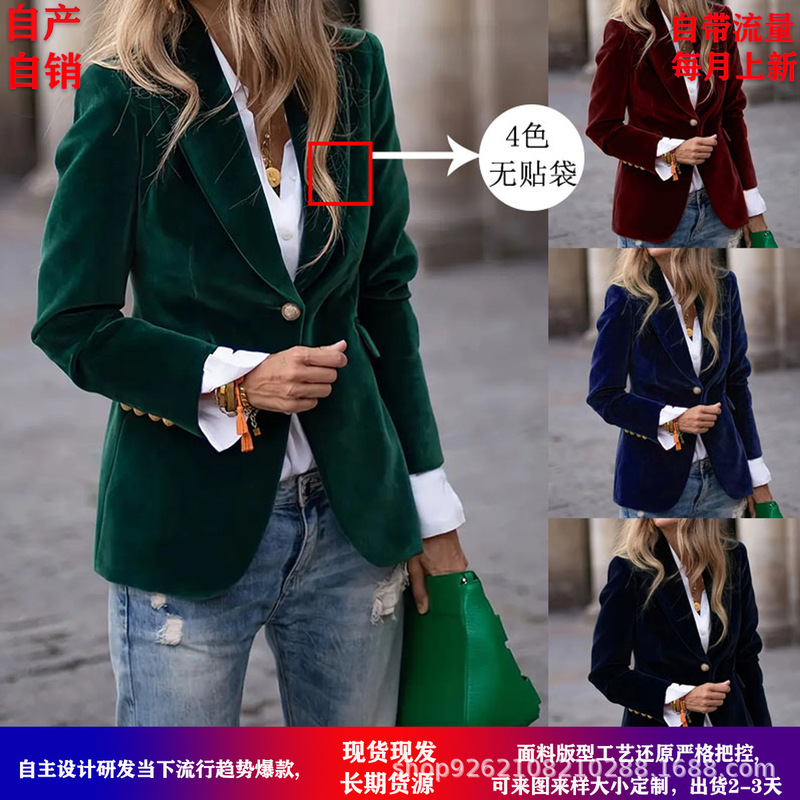 2026 Spring Amazon Independent Site Ebay Velvet Elegant Slim Fit Blazer with Two Pockets