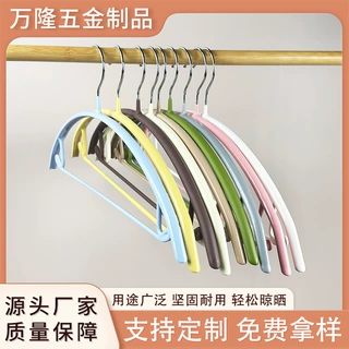 浸塑半圆衣架防滑加粗款无痕家用卧室衣挂收纳干湿两用晾衣架批发