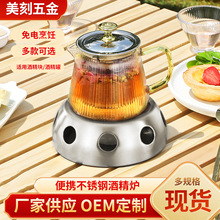 �¿�Ӻ����ҰӪ�ƾ�¯ȼ��¯��Яʽ�ƾ����¯����Ұ��¯����