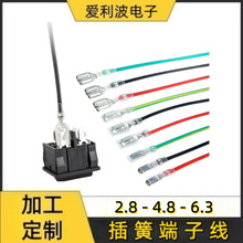 ���2.8mm��4.8mm��6.3mm +�o�׎��� ĸ���^ �䉺���� �B�Ӿ���
