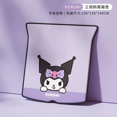 Car Carpet Trunk Mat Waterproof and - kuromi