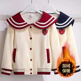 女童棒球服外套秋冬新款中大儿童洋气时髦夹克衫加绒冬季休闲上衣