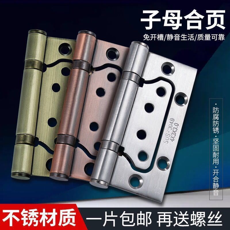 ステンレス製ダブルヒンジ サイレントベアリング 4inch 5inch ルームドア 木製ドア 無料開閉ヒンジ リーフレット折りたたみヒンジ|undefined