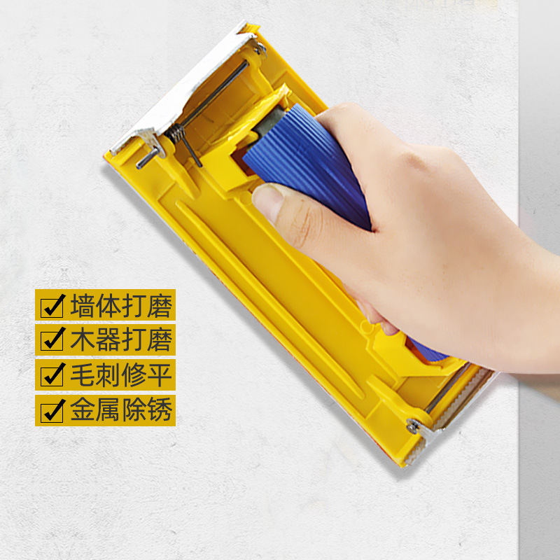 批发打磨砂纸架墙面砂纸打磨抛光磨墙磨沙纸腻子打磨工具砂纸