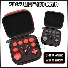 游戏机配件;其他数码配件;游戏手柄