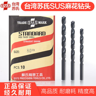 �K����^ ̨��sus  �K����^ SUS��^���P��ֱ����^����