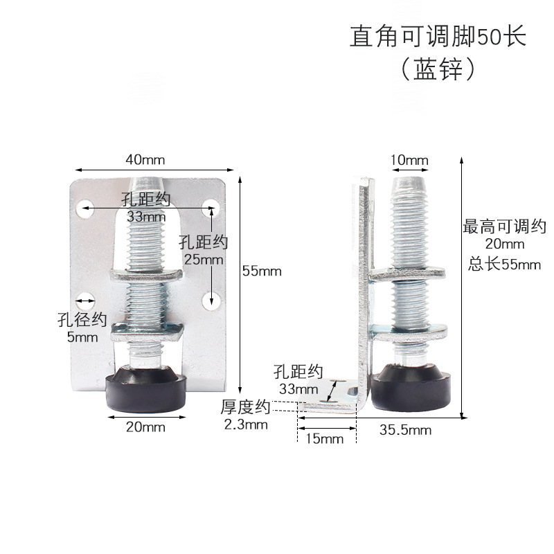 Piés ajustables de cocina pie de gabinete pie de muebles pie de anclaje ajustable tornillo pie almohadilla ajustable de armario pie ajustable pie taza pie máquina pie