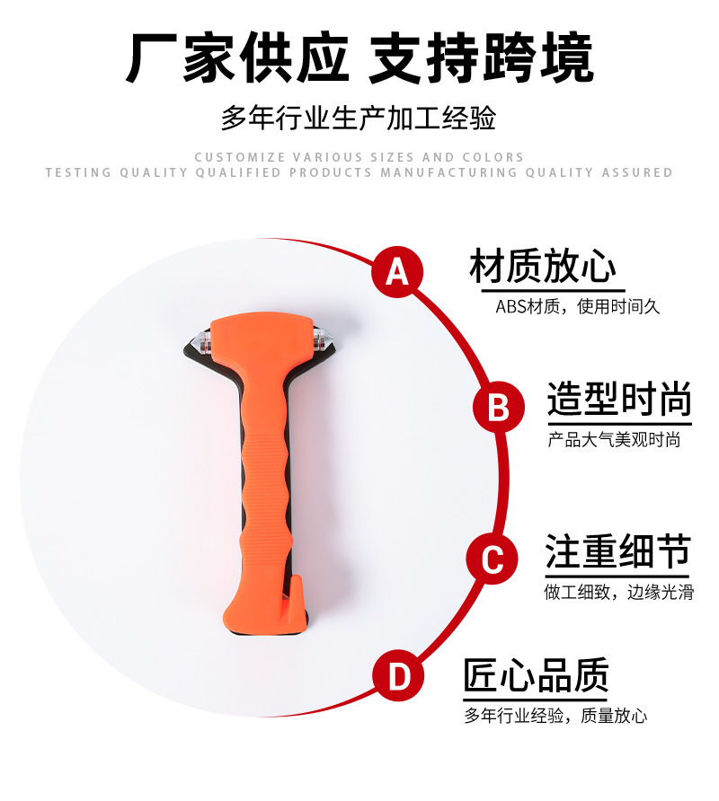 Car Safety Hammer Multifunctional Abs Iron Window Breaker Emergency Tool Window Breaking Hammer Emergency Window Breaking Hammer Abs Material