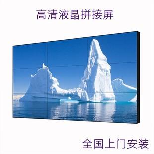 46-inch Beijing Oriental LCD splicing screen TV wall seamless large screen LED monitoring display
