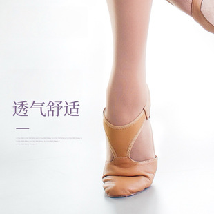 Dance Shoes Women's Soft Sole Practice Shoes Adult Ballet Shoes Body Shoes with Leather Teacher Shoes Jazz Shoes Wholesale