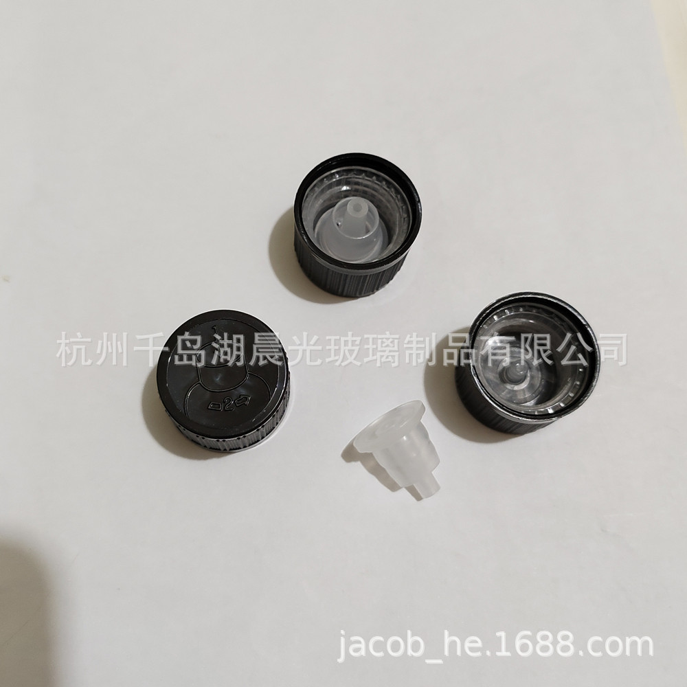 欧版德国版18牙塑料滴头滴管Dropper压旋滴管盖儿童防盗滴头