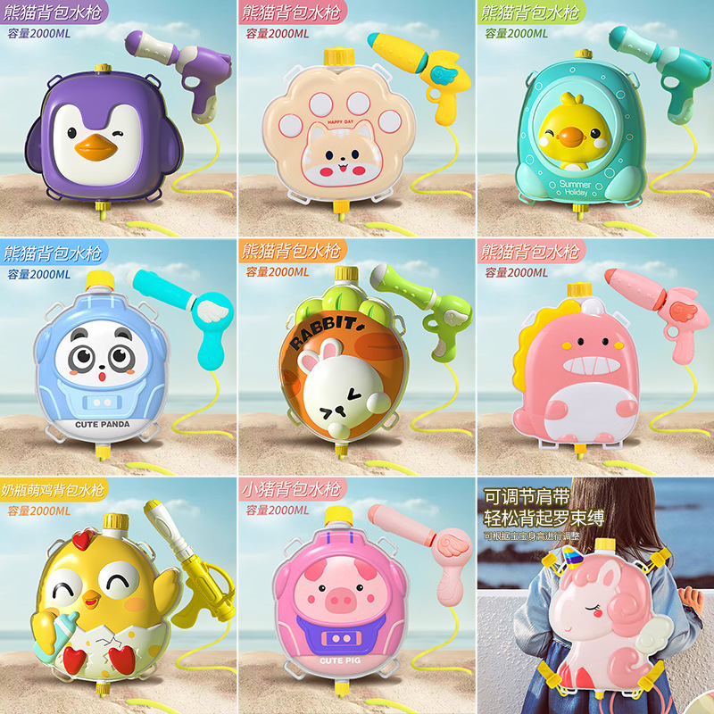 Juguetes para niños mochila pistolas de agua rociadores de agua de gran capacidad de juego de agua de dibujo festival de sprinkling de agua de agua de agua para niños de playa