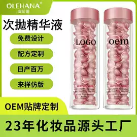 其他身体护理;身体乳、霜;洗发水