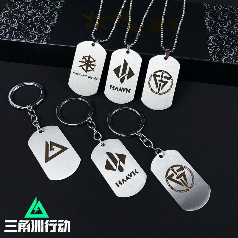 Delta Havoc G.T.I. Asala Stainless Steel Keychain Pendant Keyring Wholesale Delta Havoc G.T.I. Asala Stainless Steel Keychain Pendant Keyring Wholesale