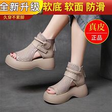 夏季松糕厚底增高凉靴外穿真皮复古高跟鱼嘴镂空短靴罗马女士凉鞋
