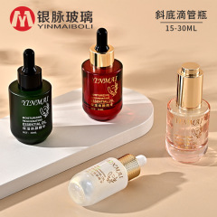 シルバーパルス特許取得済み 15ml-30ml 斜底スポイトボトル ハニカムリングエッセンス液体ガラスボトル エッセンシャルオイルボトル