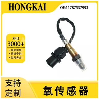 11787537993 适用于宝马325i 2.5L 04-12款汽车 前氧传感器