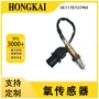 宝马325i汽车传感器