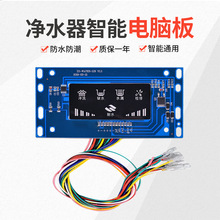 ��ˮ����X������@ʾ��12��·��ͨ�ü�ˮ�C���24VLED���ܷ���