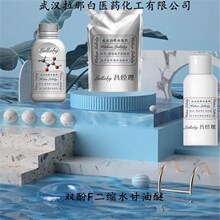 ˫��F����ˮ������ 2095-03-6 ����98% ��װ1KG 25KG �人���ǰ�