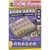 The entire large box of 54 small box eggs sent the opponent's office pendant blind box-each small box doll+chain+sticker