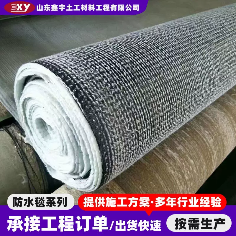 膨润土防水毯防渗隔离GCL钠基覆盖膨润土防水垫垃圾填埋场防水毯