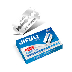 Jifuli Second Generation Razor Blades Stainless Steel Double-Sided Blades Manual Old-Style Shaving Razor Blades for Hair Removal