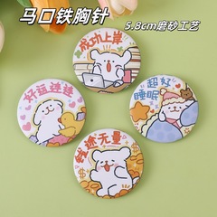 バジ周辺アニメ缶バッジ、線画犬胸章、同人二次元バッジ、バッグアクセサリー、ペンダント