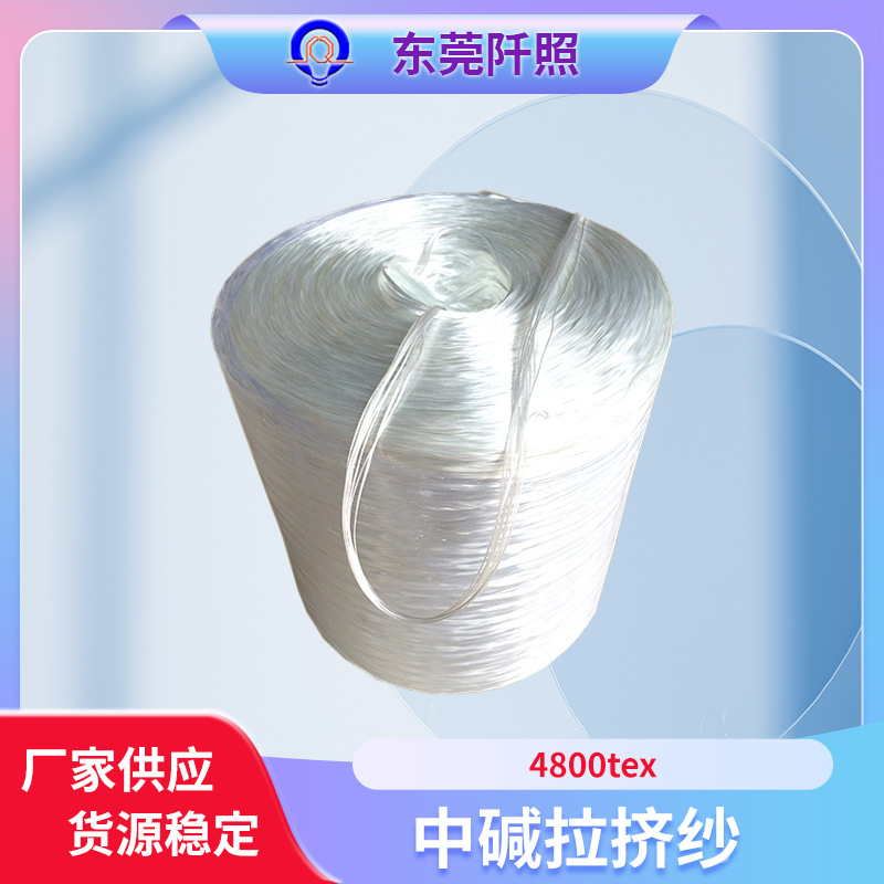 玻璃纤维制品生产厂家玻璃钢格栅玻璃钢工艺管专用中碱缠绕纱