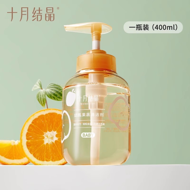 【10월】위치하젤 과일 및 야채 클렌저(병)